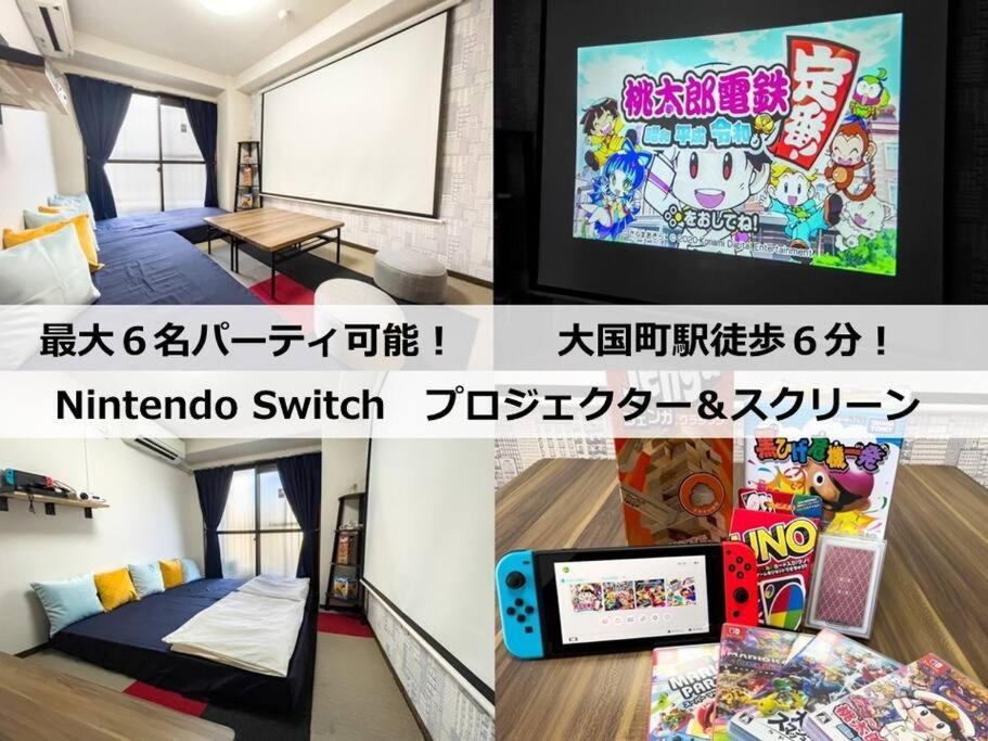 Apartemen Tasonestayosaka なんば大国シティハイツ402 *